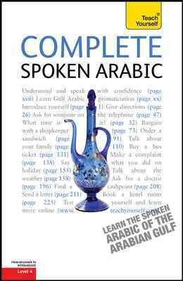 Complete Spoken Arabic of the Gulf 3rd ed.