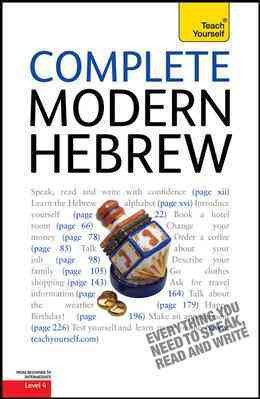Complete Modern Hebrew, Level 4