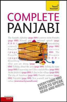 Complete Panjabi