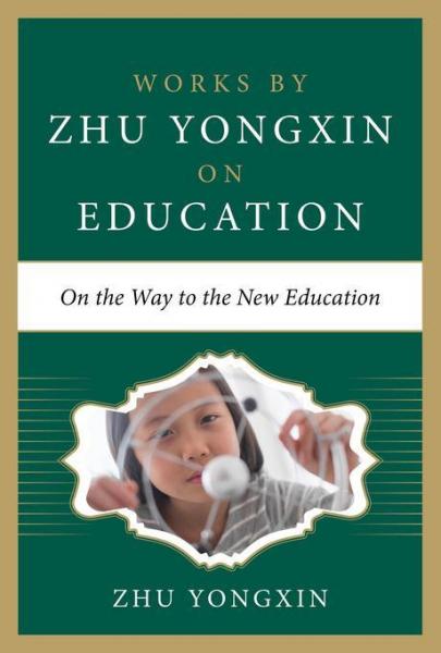 On the Way to the New-Style Education