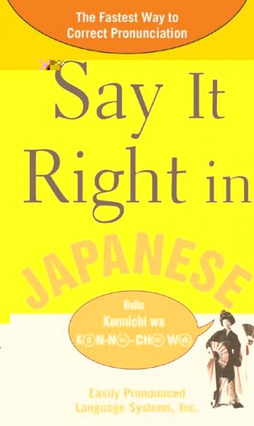 Say It Right in Japanese