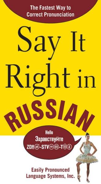 Say It Right in Russian: The Fastest Way to Correct Pronunciation Russian