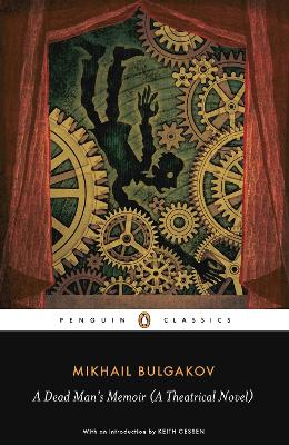 Dead Man's Memoir (A Theatrical Novel): A Theatrical Novel