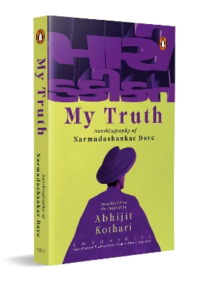 My Truth: Autobiography of Narmadashankar Dave | Chronicles Series of Non-fiction  Translations