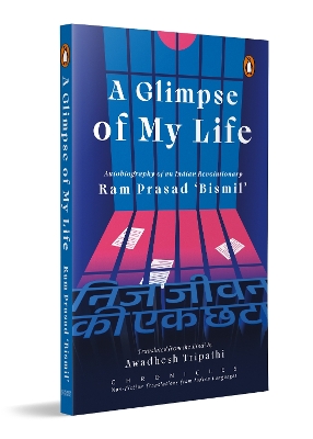 Glimpse of My Life: Autobiography of the Indian Revolutionary Ram Prasad Bismil