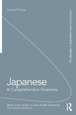 Japanese: A Comprehensive Grammar 2nd edition