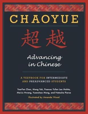 Chaoyue: Advancing in Chinese: A Textbook for Intermediate and Preadvanced Students