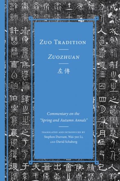 Zuo Tradition / Zuozhuan??: Commentary on the &quote;Spring and Autumn Annals&quote;