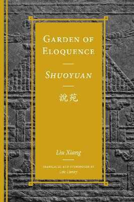 Garden of Eloquence / Shuoyuan??