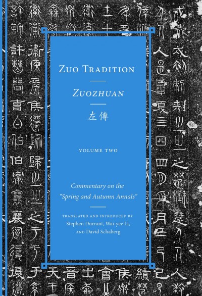 Volume 2Zuo Tradition / Zuozhuan: Commentary on the Spring and Autumn Annals Volume 2