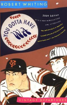 You Gotta Have Wa Revised edition
