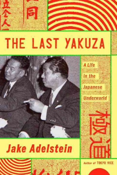 Last Yakuza: A Life in the Japanese Underworld