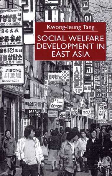 Social Welfare Development in East Asia