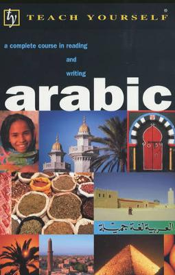Arabic 2nd Revised edition