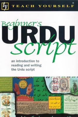 Beginner's Urdu Script