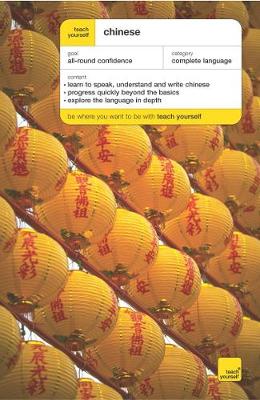 Chinese 2nd Revised edition