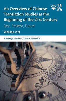 Overview of Chinese Translation Studies at the Beginning of the 21st Century: Past, Present, Future