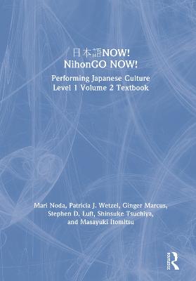 NOW! NihonGO NOW!: Performing Japanese Culture  Level 1 Volume 2 Textbook