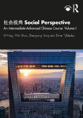  Social Perspective: An Intermediate-Advanced Chinese Course: Volume I