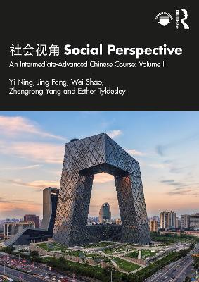  Social Perspective: An Intermediate-Advanced Chinese Course: Volume II