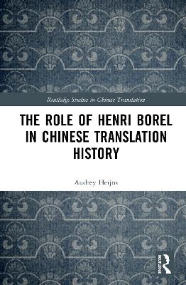 Role of Henri Borel in Chinese Translation History