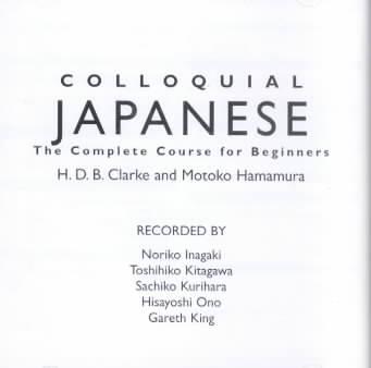 Colloquial Japanese: The Complete Course for Beginners 2nd New edition