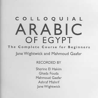 Colloquial Arabic of Egypt 2nd New edition