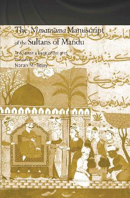 Ni'matnama Manuscript of the Sultans of Mandu: The Sultan's Book of Delights
