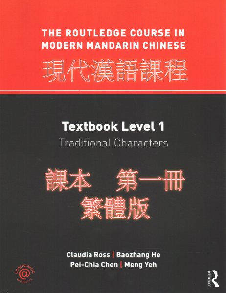 Routledge Course In Modern Mandarin - Complete Traditional Bundle (Levels 1  and 2)