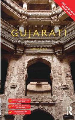 Colloquial Gujarati: The Complete Course for Beginners 2nd New edition
