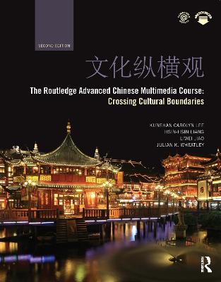 Routledge Advanced Chinese Multimedia Course: Crossing Cultural Boundaries 2nd edition