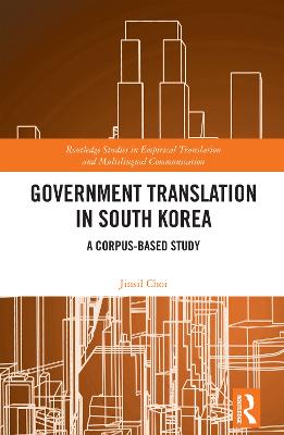 Government Translation in South Korea: A Corpus-based Study