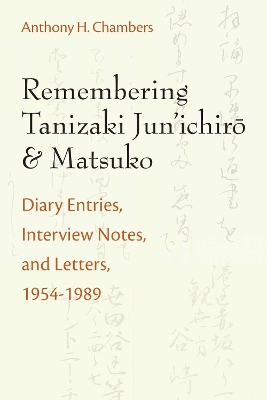 Remembering Tanizaki Junichiro and Matsuko: Diary Entries, Interview Notes, and Letters, 1954-1989