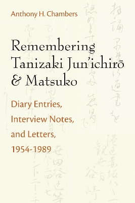 Remembering Tanizaki Junichiro and Matsuko: Diary Entries, Interview Notes, and Letters, 1954-1989