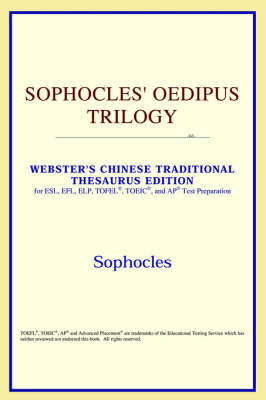 Sophocles' Oedipus Trilogy (Webster's Chinese-Simplified Thesaurus Edition) Annotated edition