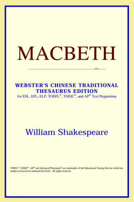 Macbeth (Webster's Chinese-Simplified Thesaurus Edition) Annotated edition