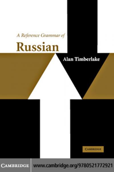Reference Grammar of Russian