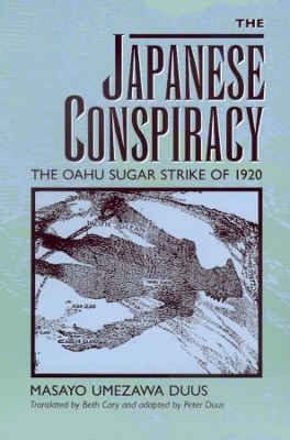 Japanese Conspiracy: The Oahu Sugar Strike of 1920