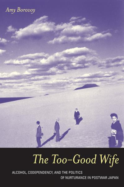 Too-Good Wife: Alcohol, Codependency, and the Politics of Nurturance in Postwar Japan