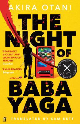 Night of Baba Yaga: the multi-award winning cult Japanese thriller Main
