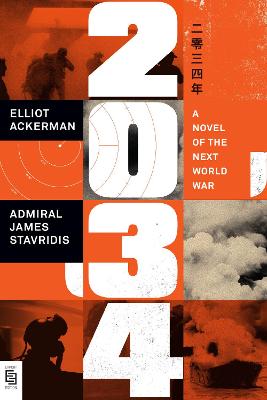 2034 International edition