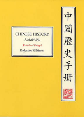 Chinese History: A Manual 2nd Revised edition