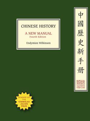 Chinese History: A New Manual, Fourth Edition 4th edition