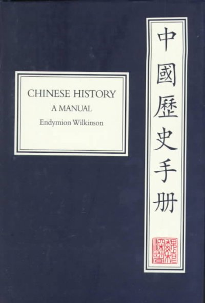 Chinese History: A Manual