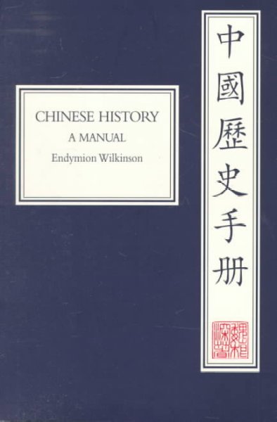 Chinese History: A Manual