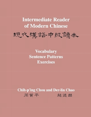 Intermediate Reader of Modern Chinese: Volume II: Vocabulary, Sentence Patterns, Exercises