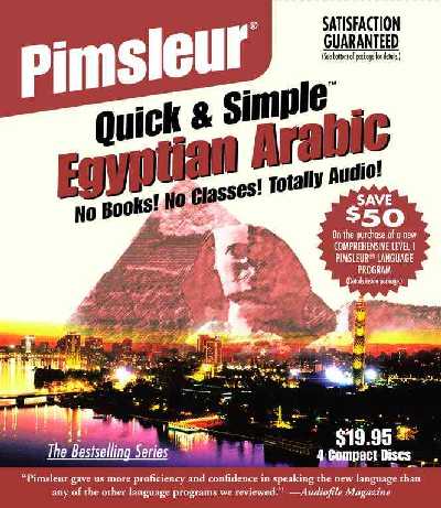 Pimsleur Arabic (Egyptian) Quick & Simple Course - Level 1 Lessons 1-8 CD: Learn to Speak and Understand Egyptian Arabic with Pimsleur Language Programs Lessons ed.