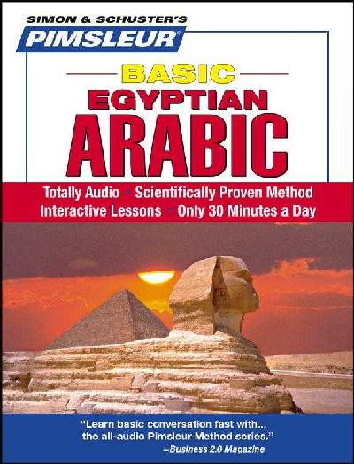 Pimsleur Arabic (Egyptian) Basic Course - Level 1 Lessons 1-10 CD: Learn to Speak and Understand Egyptian Arabic with Pimsleur Language Programs 10th Lessons ed.