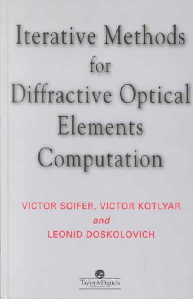 Iteractive Methods For Diffractive Optical Elements Computation