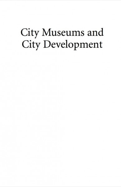 City museums and city development
